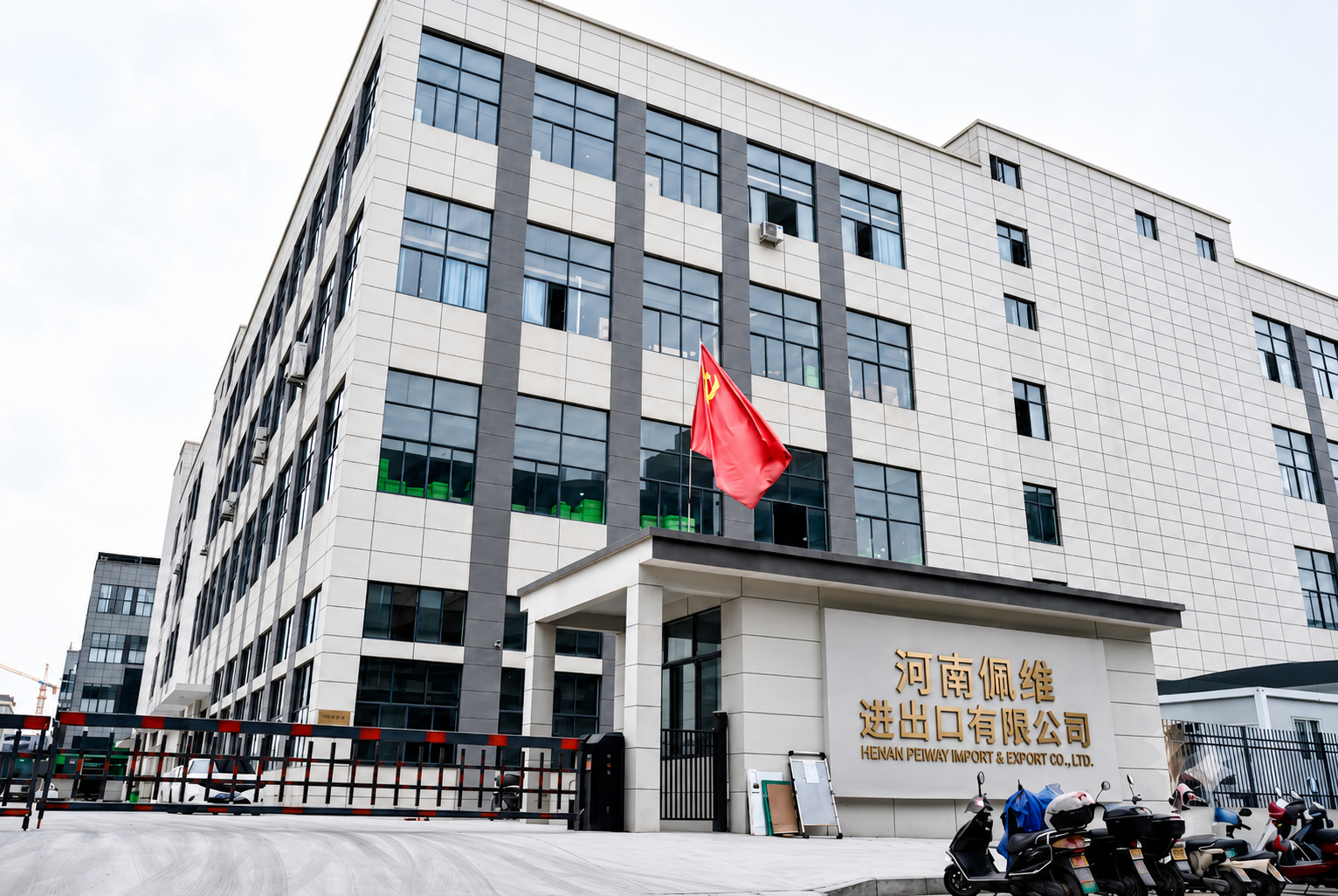 Peiway Factory